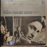 Khaiyyaam - Phir Subha Hogi (Vinyl)